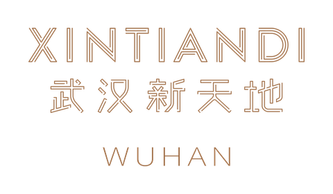 武汉新天地